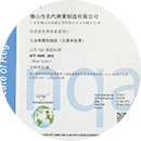 嚴(yán)格檢測(cè)，試驗(yàn)報(bào)告齊全
